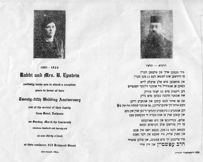 Rabbi Bezalel Epstein (Rabbi of Tallinn and Cincinati) silver wedding invitation. 1926, Cincinati, USA
Keywords: [religion]