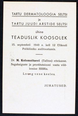 Kolomoitsev Mihail -  lecture. 15.9.1940
"Fighting prostitution and venereal diseases in the USSR"
Keywords: [K]