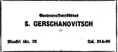 Gerschanovitsch Simcha
