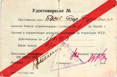 1941 Destruction Battalion certificate.
Issued 31.7.1941, valid until 1.11.1941
