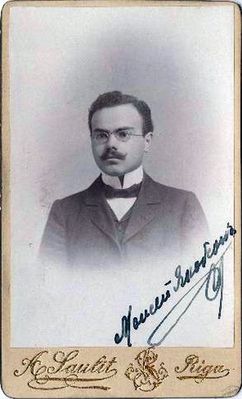 Moissei Jakobson (1885 - ?)
