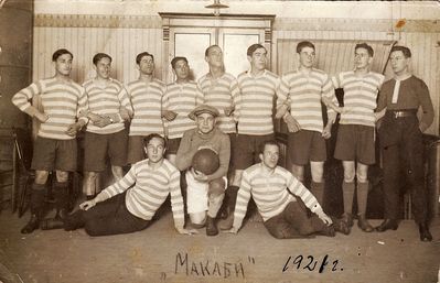 Maccabi 1921.
Standing 3d from right - Ore (Oka) Pakkin
