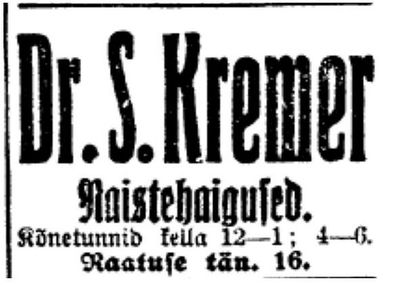 Kremer Simon
