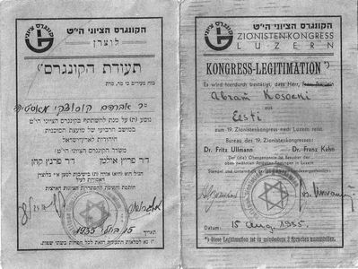 XIX Zionist congress - Lucerne, 1935. (1)
Abram Kosocki (Kosotski) congress certificate
