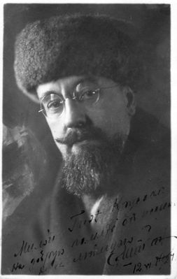 Tartu - Stein - Tartu Jewish school director - 12/6/1924 
Keywords: [S]