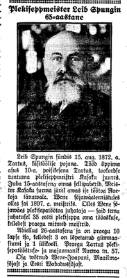 Spungin Leib. 1937.
Keywords: [S]