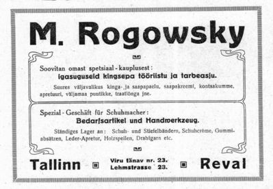 Rogovski
