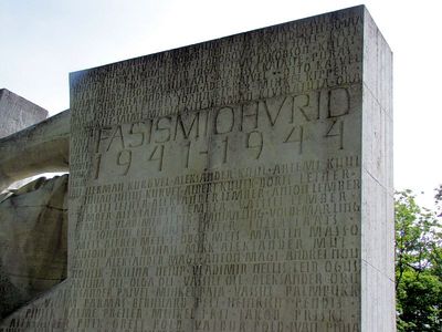 Kuressaare 4. Memorial to the victims of nazis
