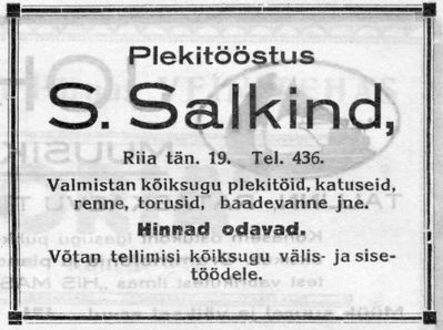 Salkind Samuel
