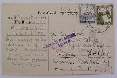 Card from Palestine to Estonia - 1944 - "Returned - no service"
