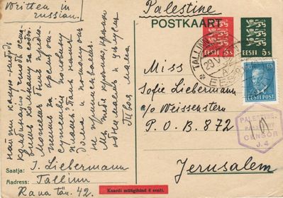 Two cards from Tallinn to Palestine - 1940 (1)
This card (5/1940) still has Tallinn Eesti as an address
