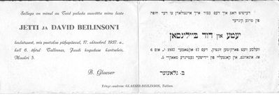 1937 - Wedding invitation - 1937
1937
Keywords: [weddings]