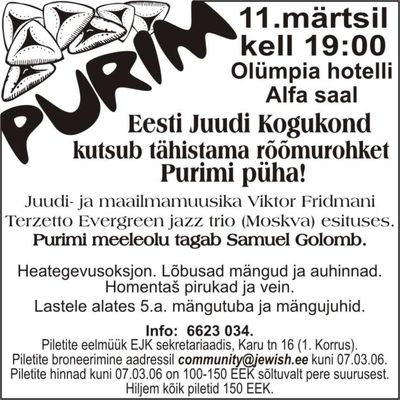 2006 - Celebrating Jewish holidays together - Purim
2006 invitation in Tallinn
Keywords: [religion]