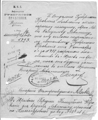 1909 Вид на жительство (living permit)
1909
Keywords: history